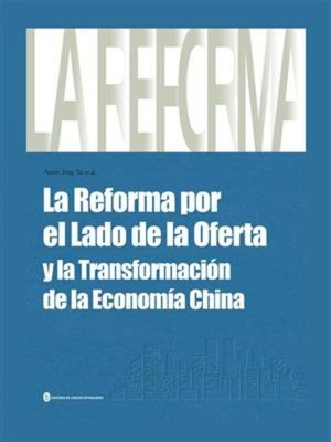 cover image of 供给侧改革与中国经济转型（西文）